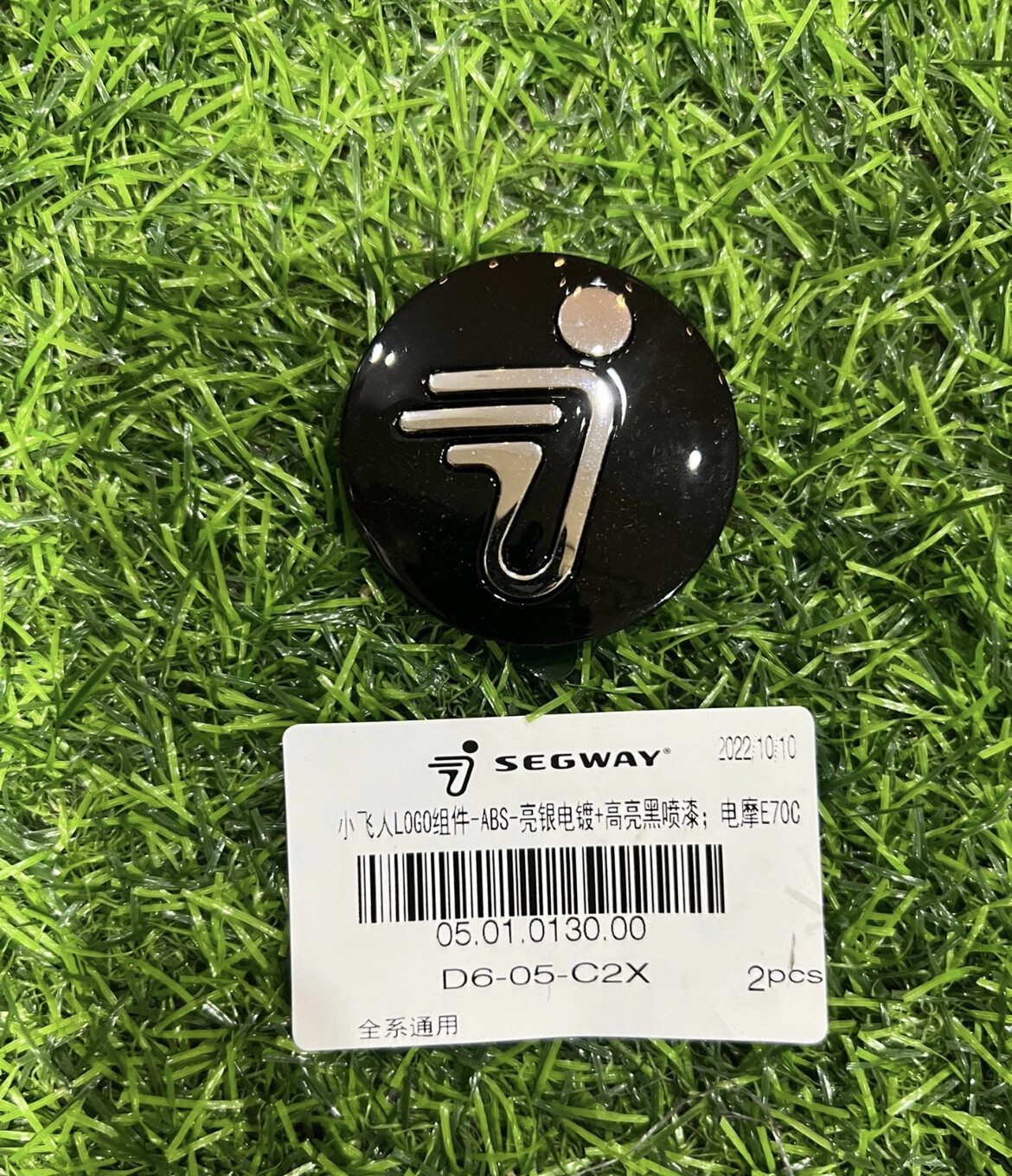 陌利九号电动车正品车标原厂小飞人logo九号全系通用标志原厂正品贴标