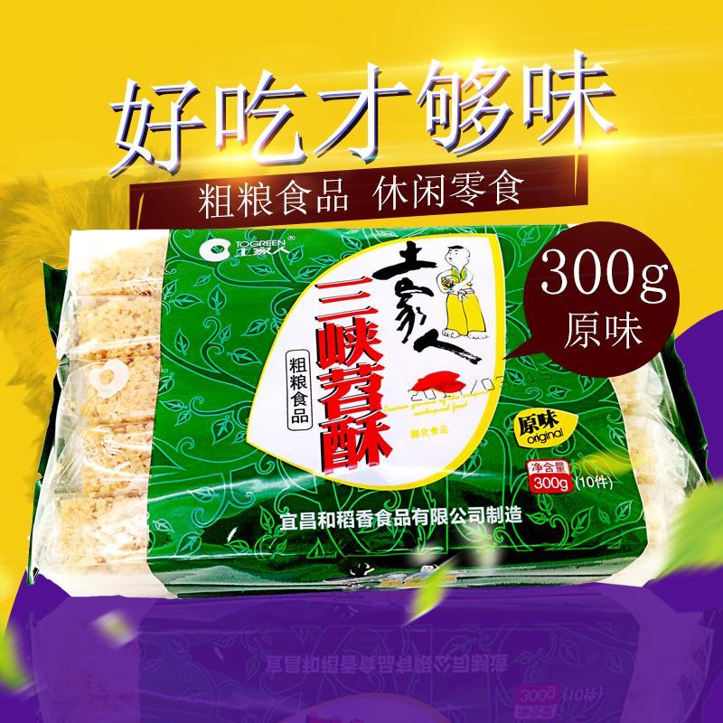 食芳溢苕丝糖和和稻香土家人三峡苕酥300g袋红薯粗粮食品传统休闲零食 300g(原味)5袋