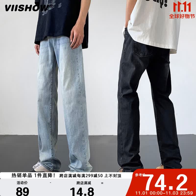 viishow高街长裤2023夏季美式牛仔裤窄版显高显瘦男渐变复古潮牌裤子 浅蓝色 L怎么看?
