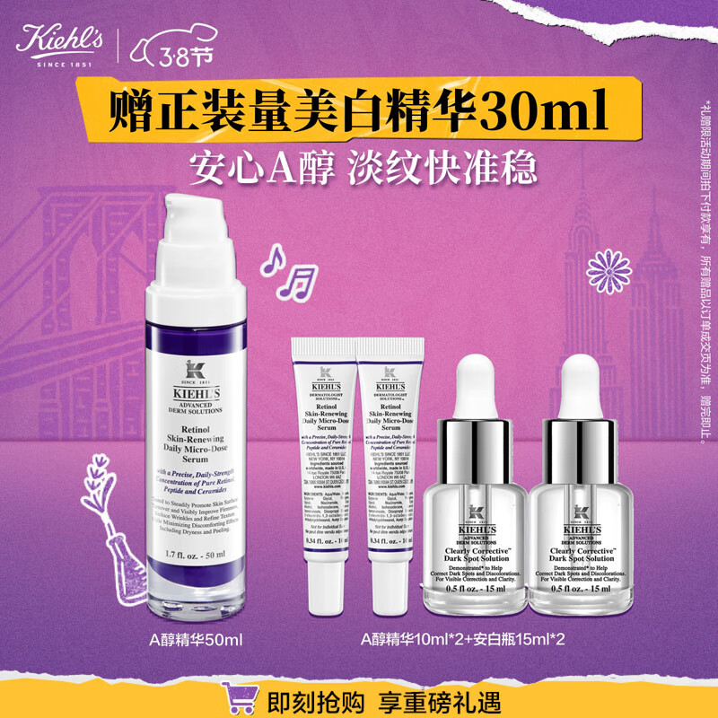 �����ϣ�Kiehl's��A��������50ml �޻������������廤��Ʒ��� Ů�������������