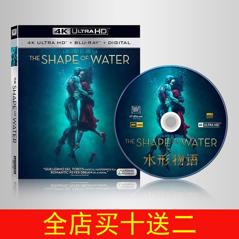 4k蓝光碟 水形物语2017 英语国语中字 2160p 奇幻浪漫人性电影