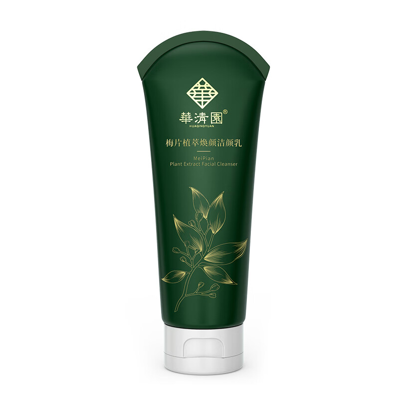 华清园梅片焕颜洁面水乳蓝铜祛痘护肤品套盒舒缓敏感修护补水保湿 梅片洗面奶