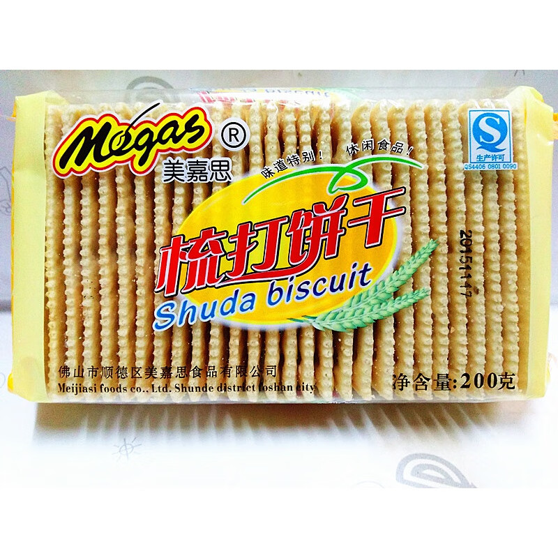 美嘉思 megas200g梳打饼干 发酵饼干苏打饼干办公室零食下午茶 200g