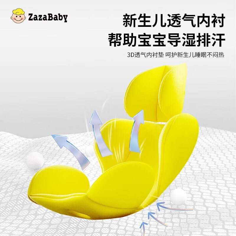 ZazaBaby儿童安全座椅婴儿宝宝0-10岁 汽车用isofix接口360旋转 灰色