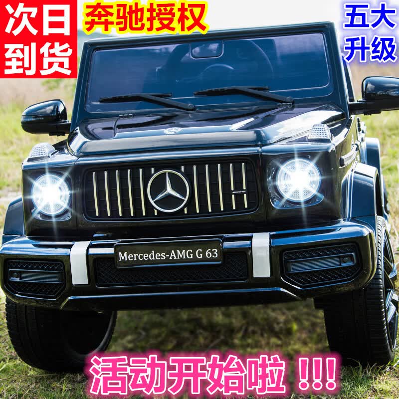 福儿宝官方【奔驰授权】儿童电动车玩具车可坐人四轮带遥控男女小孩宝宝 四驱黑+减震器+后备箱+皮座使用感如何?