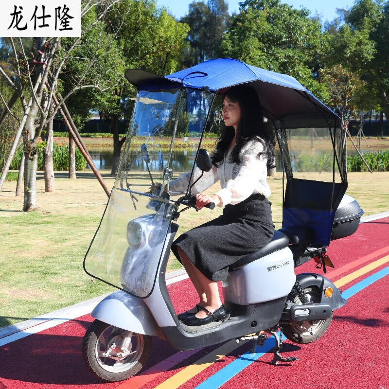克尔适用于电动电瓶车雨棚蓬新款可拆防晒挡雨遮阳伞摩托车遮阳可折叠