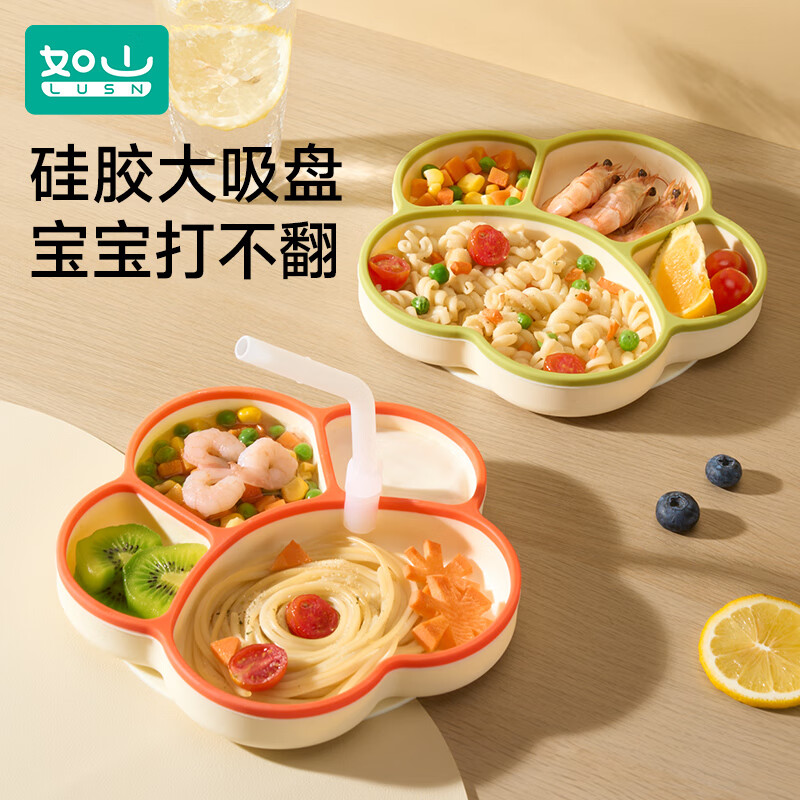 如山宝宝餐盘婴儿吸盘式辅食碗硅胶自主进食分格专用餐具套装 纯色熊掌-柠檬黄