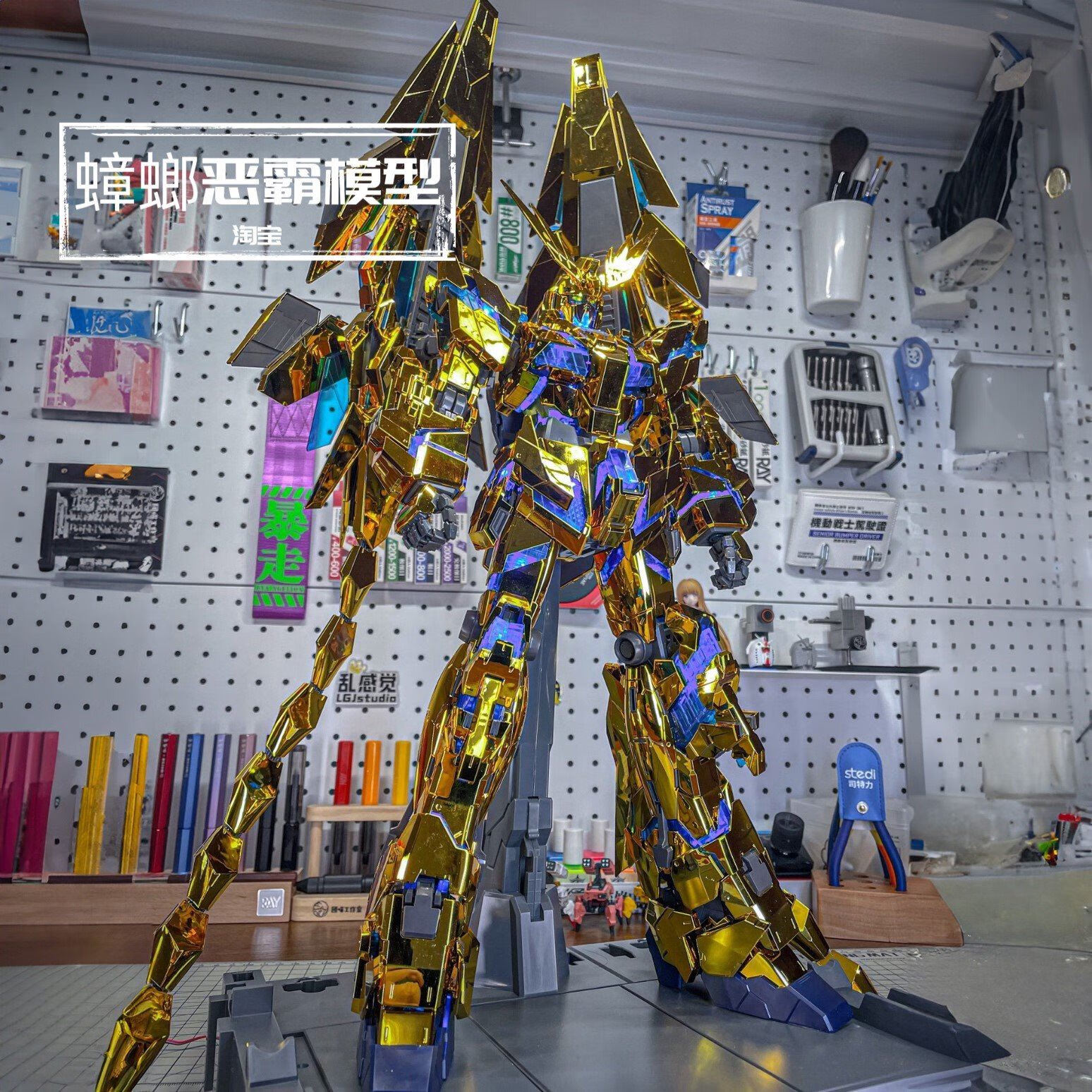 高达模型拼装大班pg菲尼克斯mg独角兽强袭自由红异端敢达机甲玩具