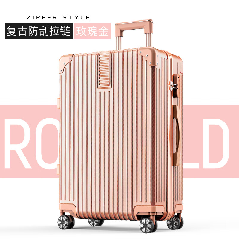 天颛密码箱学生高中生坚固耐用行李箱旅行箱大容量小型20拉杆箱万向轮