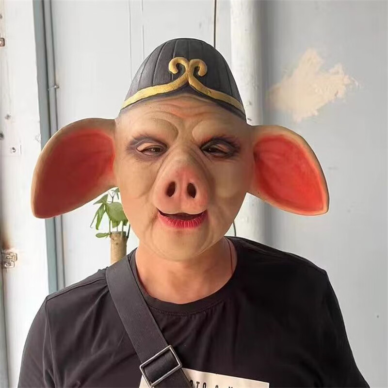 佳依乐靠森 kaooseen猪八戒面具帽子cos西游记服装婚庆表演搞怪搞笑乳