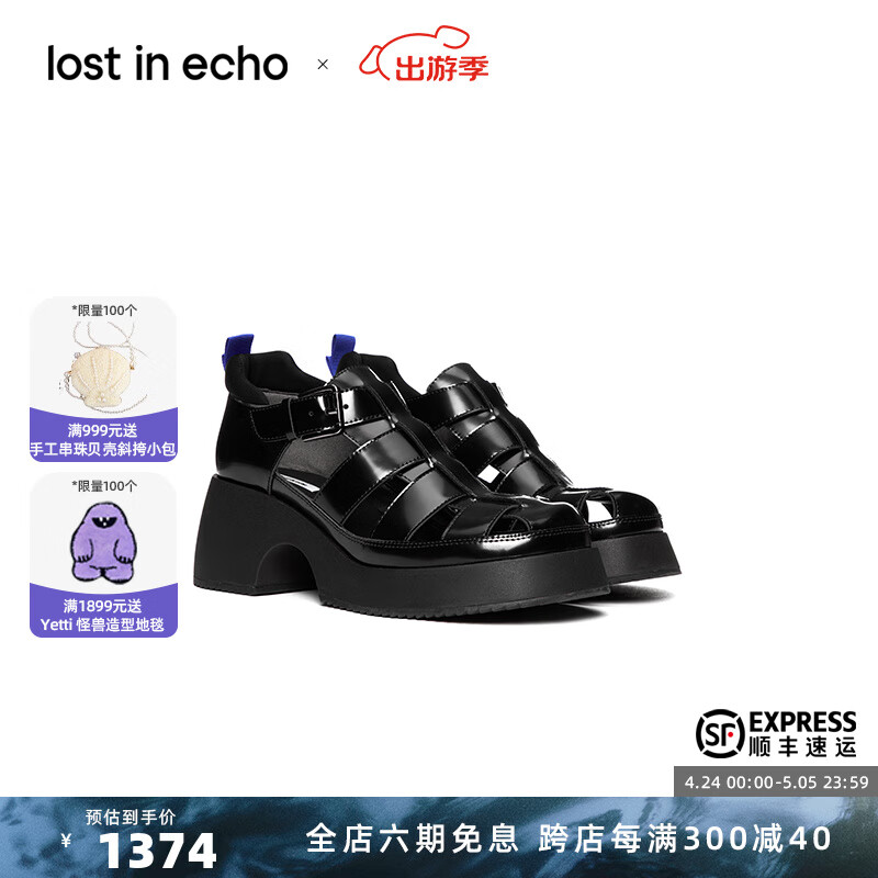 lost in echo张含韵同款原创设计师品牌 编织罗马鞋真皮厚底罗马凉鞋