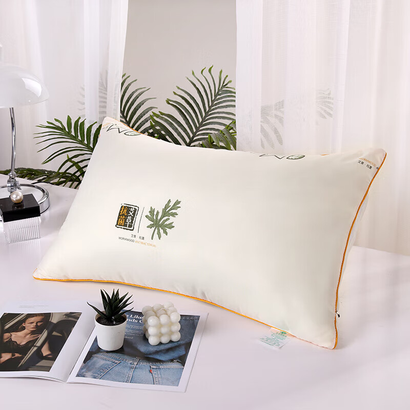无印良品艾草枕 亲肤包边高回弹立体枕芯 双人家用羽丝绵成人枕头 艾草枕 一对装【48*74cm】
