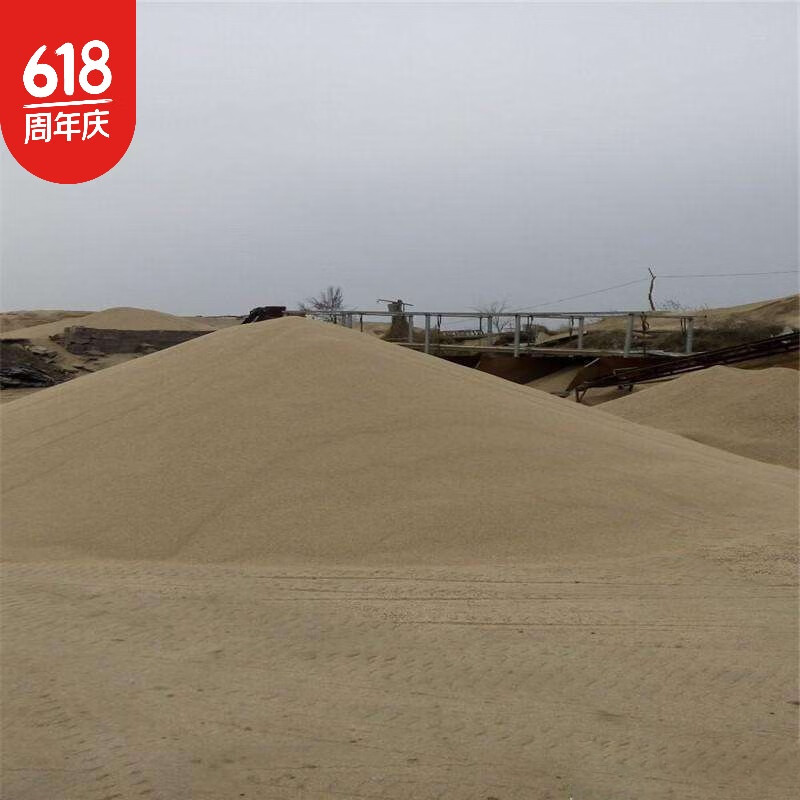 辅工之家北京钻牌金隅普通建筑沙子水泥425大袋装80斤 沙子(30-35斤