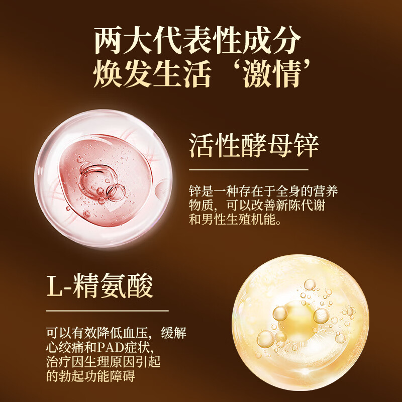 道時日本原装进口精氨酸玛咖牡蛎胶囊补肾壮阳高纯度促睾酮素男性保健 【买4送2 到手6瓶】巅峰造极长效装