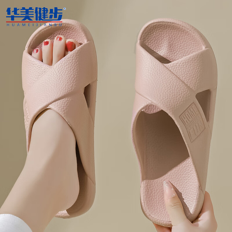 华美健步情侣夏季浴室内外穿洗澡凉拖鞋 粉红色 42-43码 京东折扣/优惠券