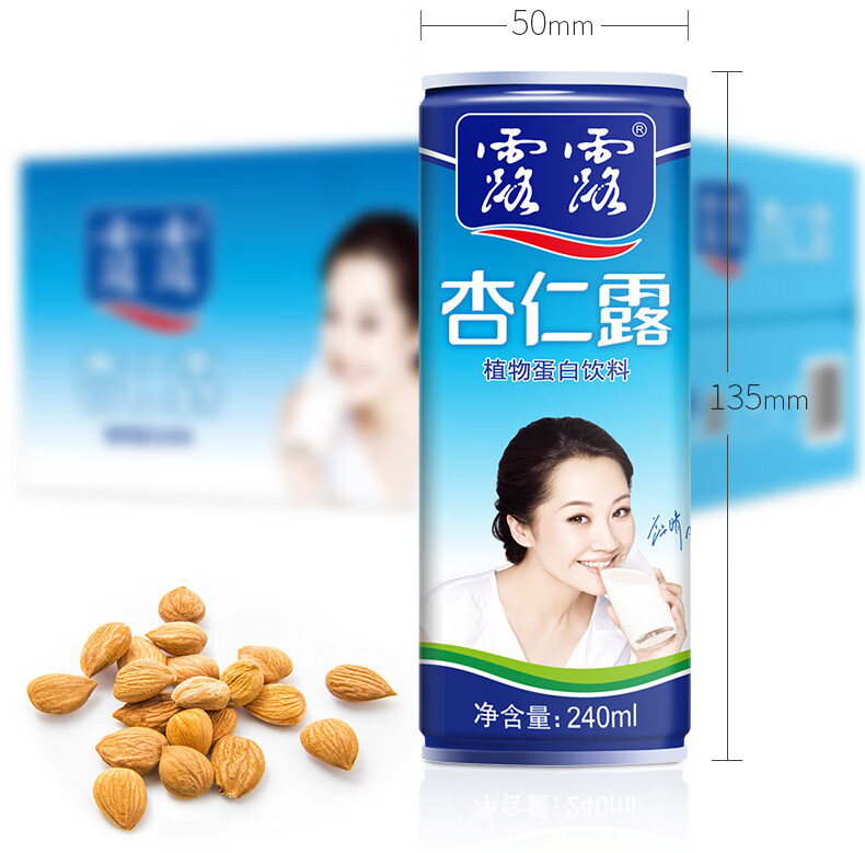 露露承德杏仁露经典款便携装240ml*20罐整箱植物蛋白饮料年货