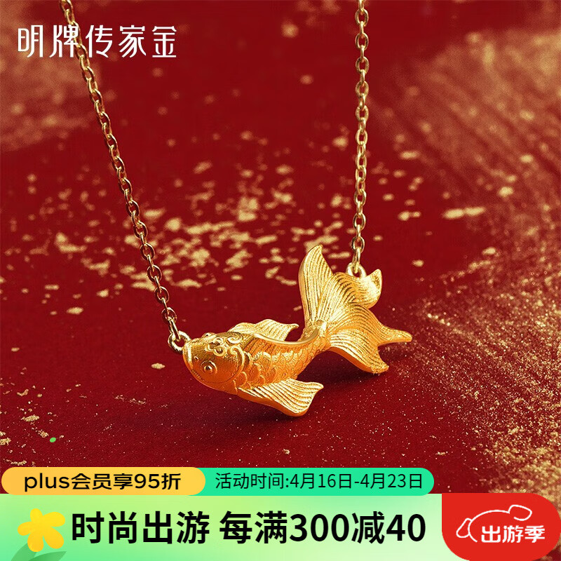 足金古法黄金福泽锦鲤项链套链女afb0257工费500 约42 3厘米 约5