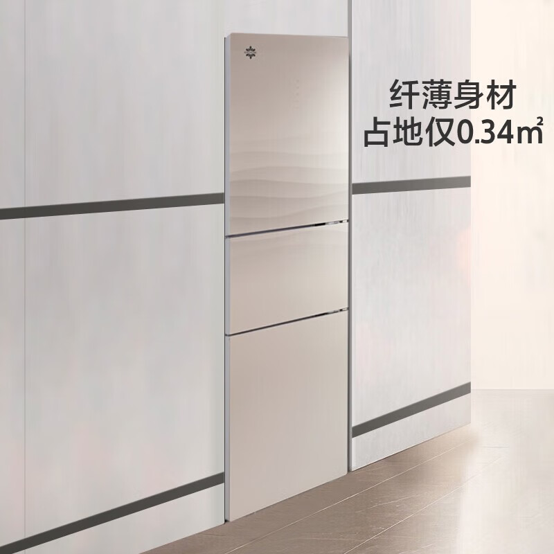 格力(GREE) 晶弘231升三门冰箱 小型家用 干湿分储 超薄风冷无霜养鲜 净味 5大制冷模式 BCD-231WETG/浮光金