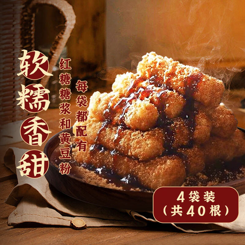 面点网购商品历史价格查询|面点价格比较