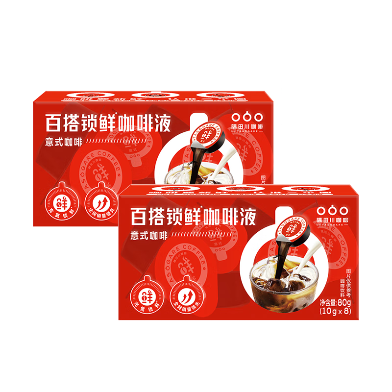 ���ﴨ ����Ũ������Һ ��ʽ��ζ 0���� 13��Ũ�� 2�й�16�� 26��10�� 27.66Ԫ