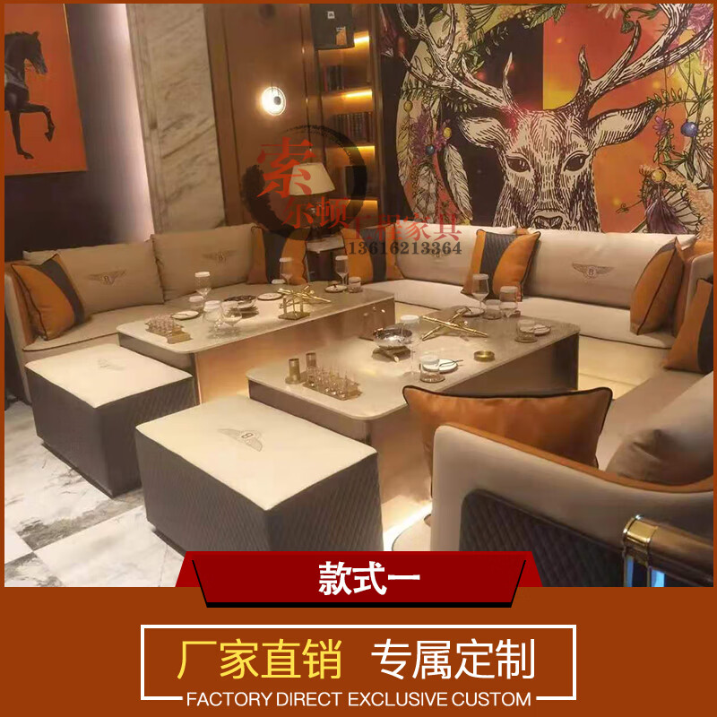 高档ktv沙发组合包厢ktv轻奢港式现代沙发酒吧包厢包房高端会所皮沙发