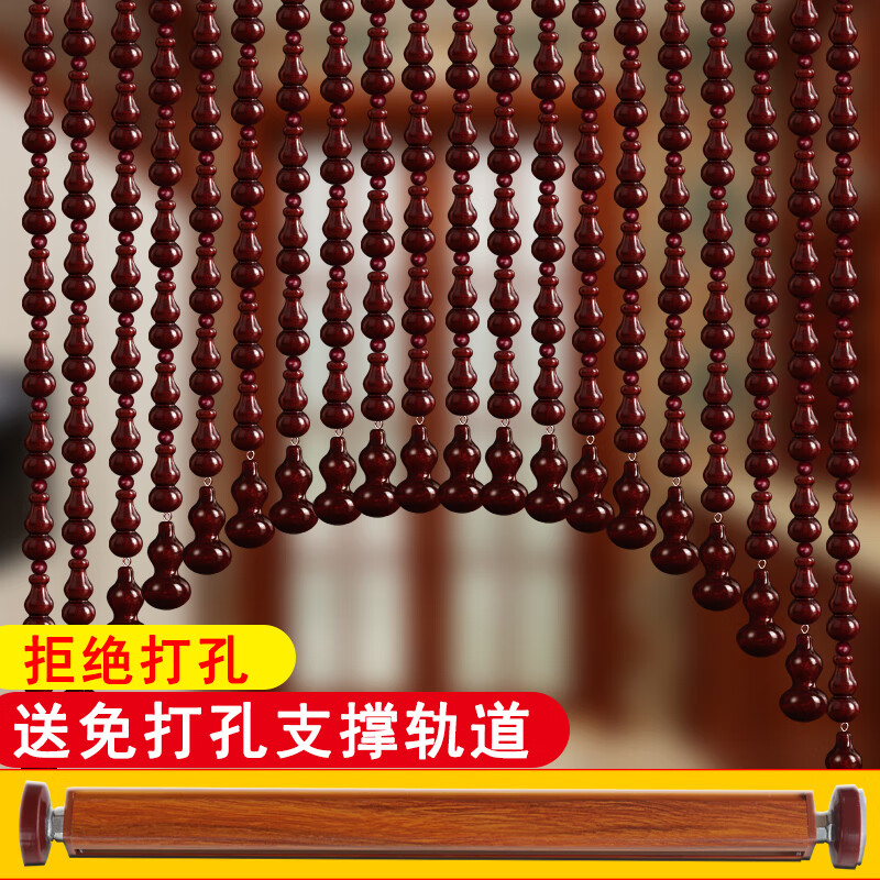 湘尚閣全桃木葫蘆珠簾臥室門簾隔斷玄關(guān)過(guò)道客廳廁所洗手間免打孔掛簾子 【配撐桿安裝：全桃木葫蘆】 25條弧形（適合0.8-1米寬）