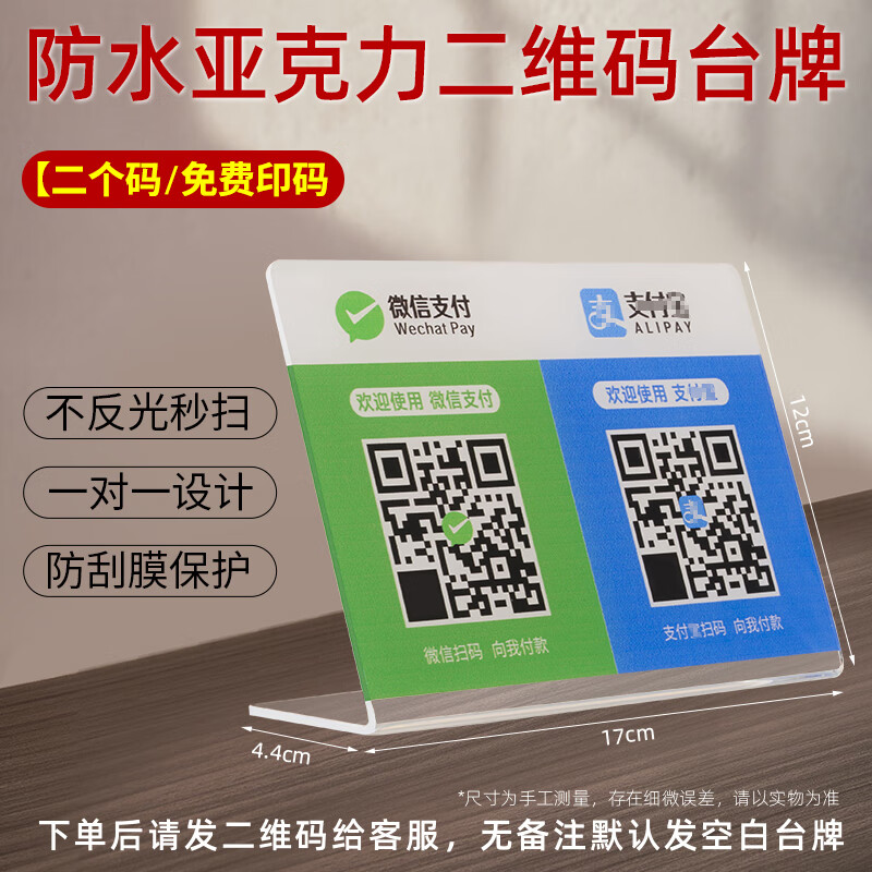 ������@������������!!!�̼��տ��붨�ư�̯�ǿ�����ά�����ư�̨ɨ��̨��֧����չʾ�ƼӺ���΢����Ǯ�� ˫��12x17x4.4cm-B��/�ǿ���̨��