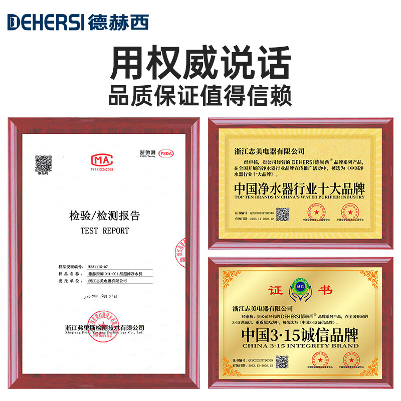 德赫西净水器家用直饮不锈钢厨下式自来水过滤器厨房前置净水机超滤饮水机大通量 升级【自行安装】享实惠原装滤芯(标配5支+赠9支）