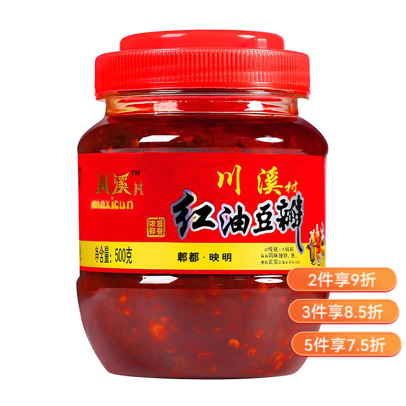 川溪村花椒辣椒胡椒蠔油生抽老抽調(diào)料組合刀削面醋鹽豆瓣醬廚房佐料淀粉 川溪村紅油豆瓣500克*1瓶