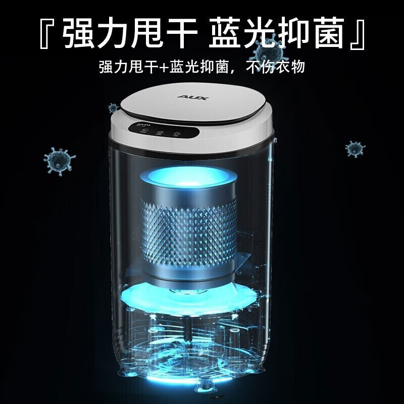 2024年脱水机不建议乱买，这3款口碑好体验出色，值得闭眼选-图片3