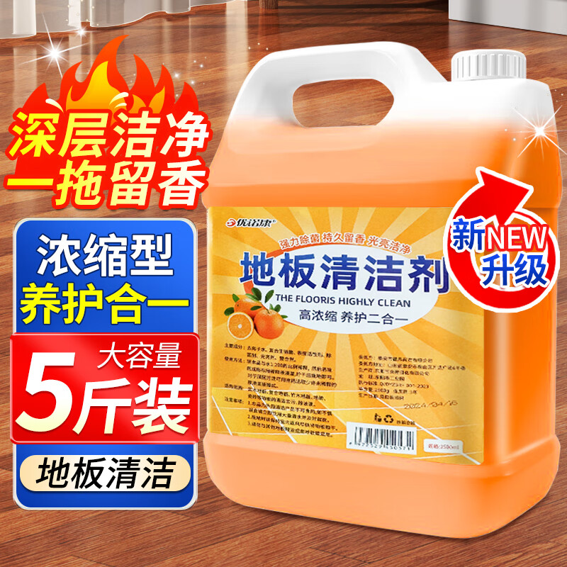 ���ڲ�������ŵ��	 ���õذ������ϵ�����ľ�ذ��ש��שר�����Һǿ��ȥ�ۼ� 2500g 1Ͱ ������ζ5��װ��