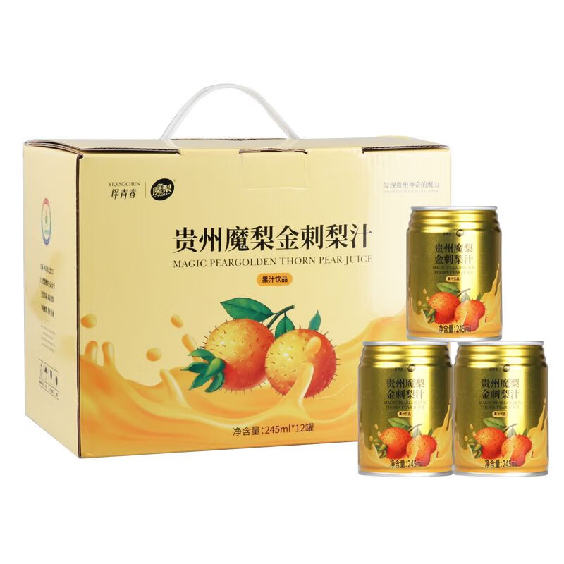 食喜运金刺梨魔梨刺梨汁饮料维c刺梨果味果汁灌装原汁整箱贵州特产12