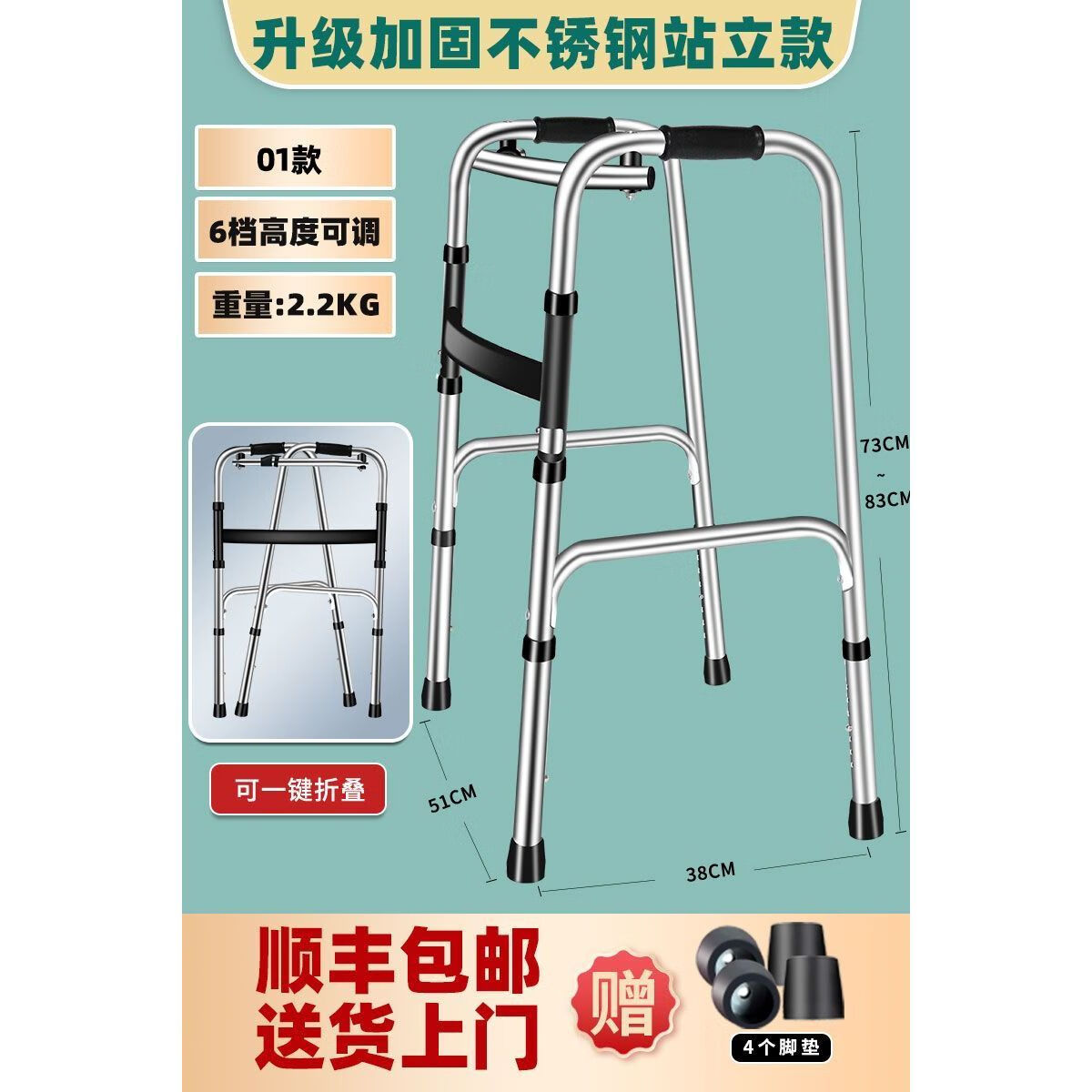老人助行器康复训练专用助力器骨折走路辅助器拐杖行走扶手架防滑