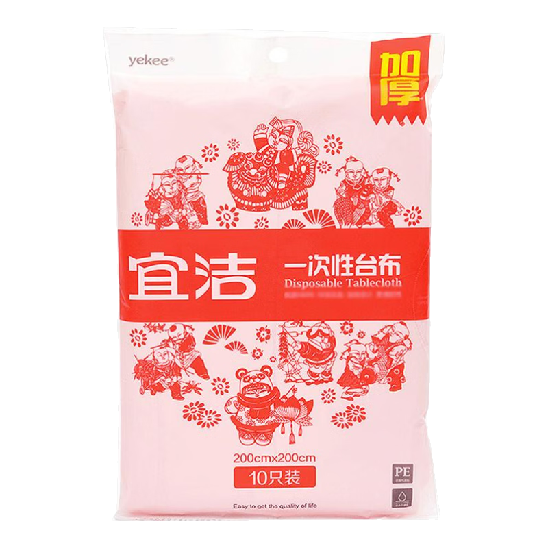 �˽ࣨyekee��һ��������10ֻװ ����ҰӪ���ú�ʵ������̨��200cmx200cmY-9838 13.76Ԫ(������)