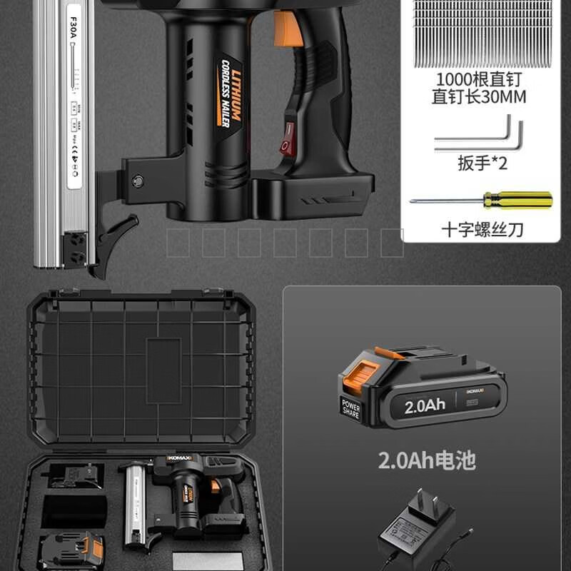 YWZR電動(dòng)氣釘鋰電打釘直釘充R電式木工碼釘 F30鋰電釘槍【2.0Ah】一電一充+