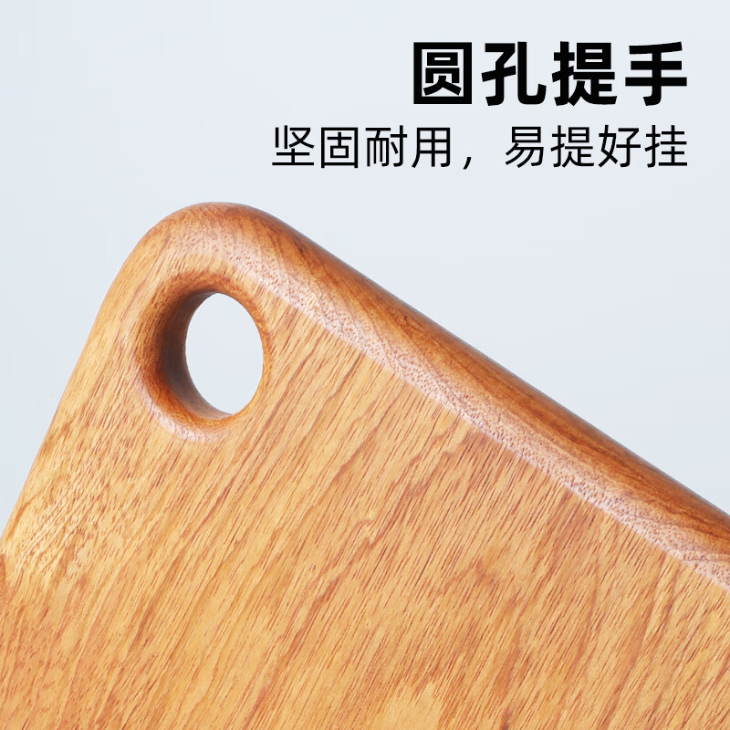 砚正南美花梨木菜板抗菌防霉实木案板家用砧板整木厨房切菜板擀面板 43*30*2.5CM【适用3-5人】
