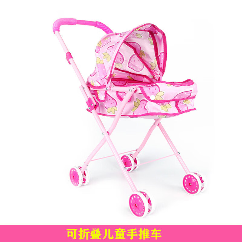 菲妮朵兒兒童手推車玩具帶洋娃娃小女孩仿真過家家嬰兒5寶寶女童 粉紅色草莓手推車
