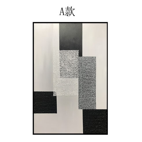 缤纷梦想原创手绘现代简约线条油画黑白灰抽象玄关装饰画客厅极简色块