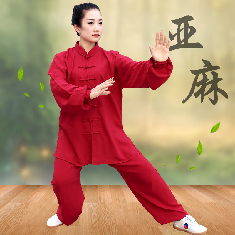 揚武源（YANGWUYUAN）亞麻太極服春夏季練功服男女武術(shù)服晨練服新款中國風太極拳服套裝 酒紅色【男女同款】 XXL 身高170-174體重145-170斤