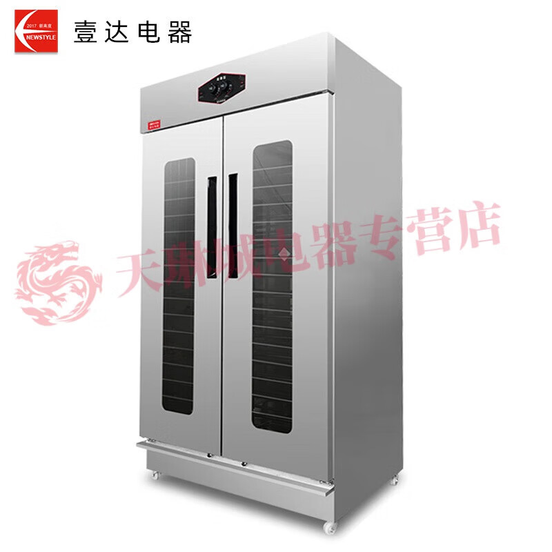 2025年醒发箱品牌排名前十名，这10款精准控温湿发酵快绝了-图片10