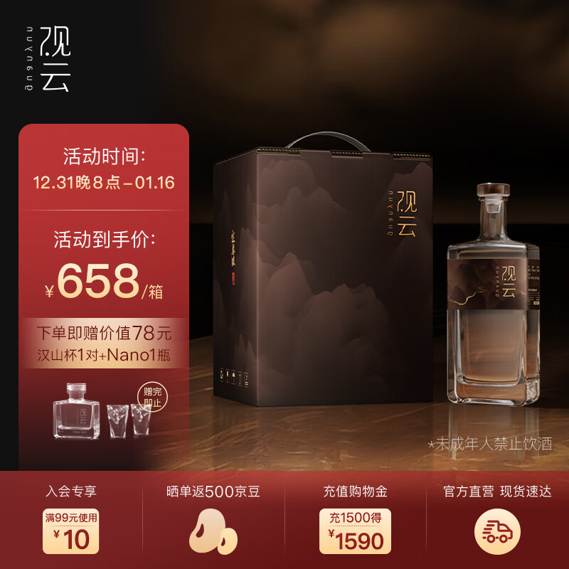 最准确的白酒历史价格查询软件|白酒价格比较