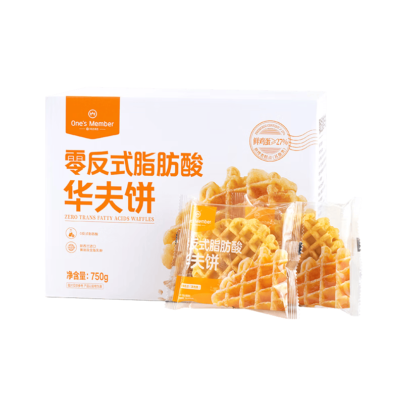 1号会员店（One’s Member）零反式脂肪酸华夫饼 750g属于什么档次？