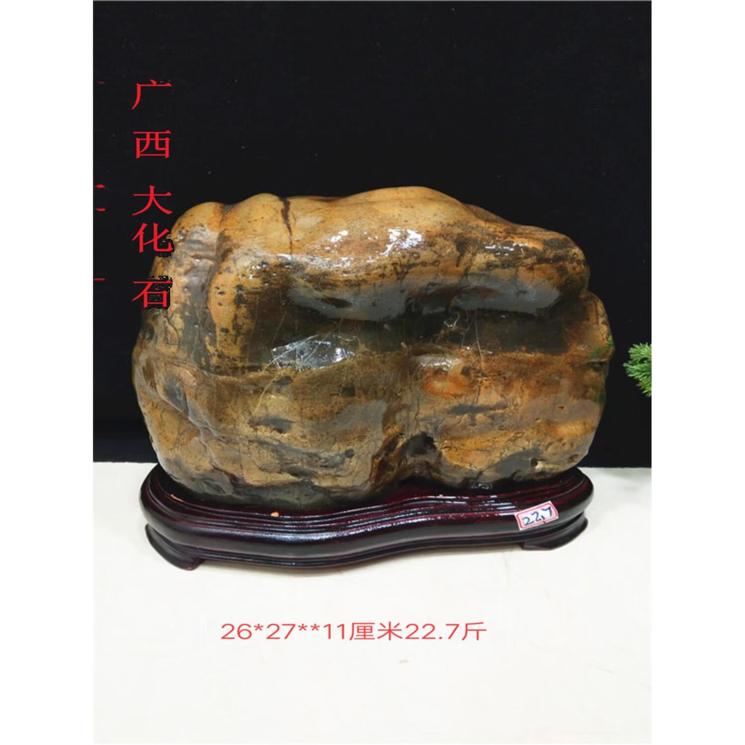 原石奇石大化石灵璧石观赏石头办公室客厅书房礼品收藏摆件定制