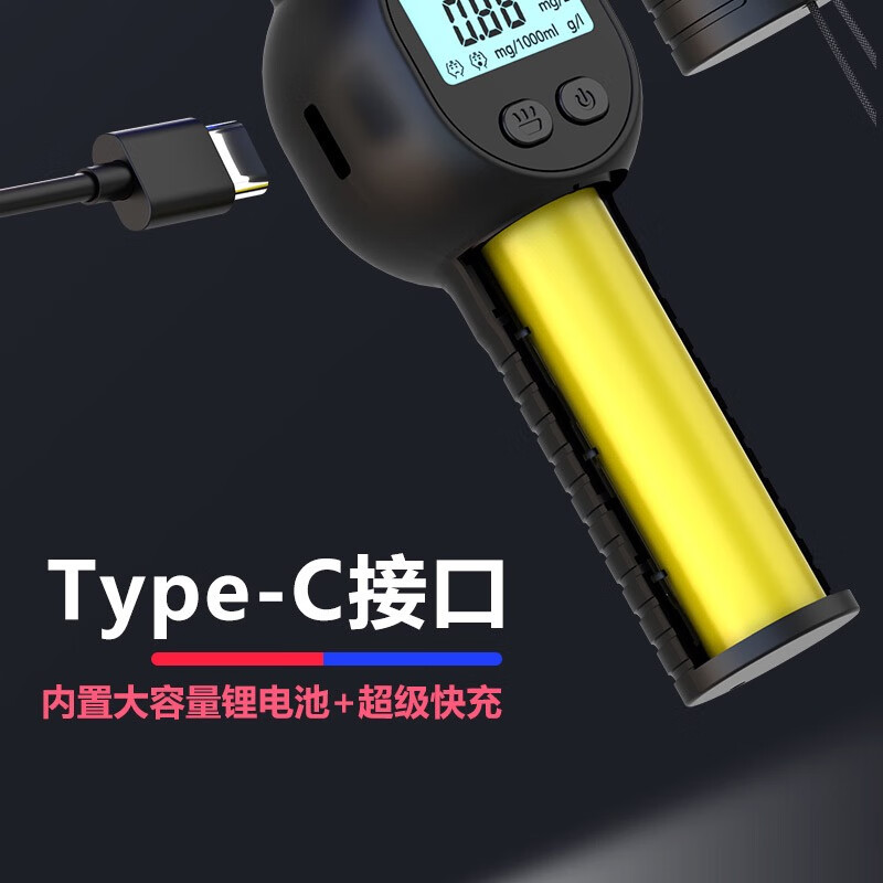 自检酒精测试仪检测仪吹气式专用测酒器查酒驾家车用高精度测酒仪 带语音款（高级款）