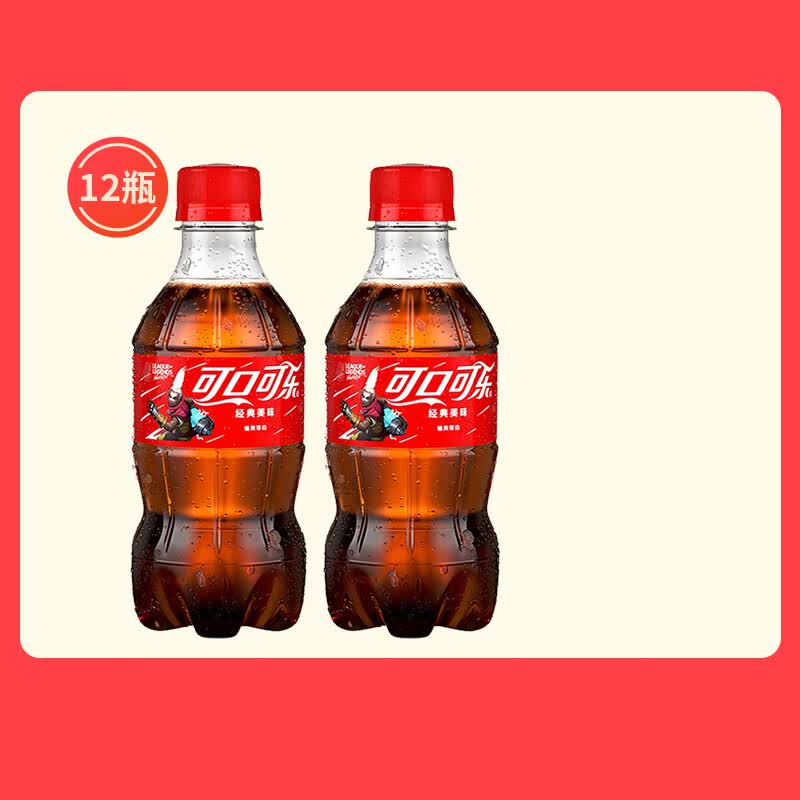 可口可乐（Coca-Cola）英雄联盟联 LOL 名罐 汽水碳酸饮料300ML瓶零度无糖/含糖可选 零度可乐300ML*12瓶怎么看?