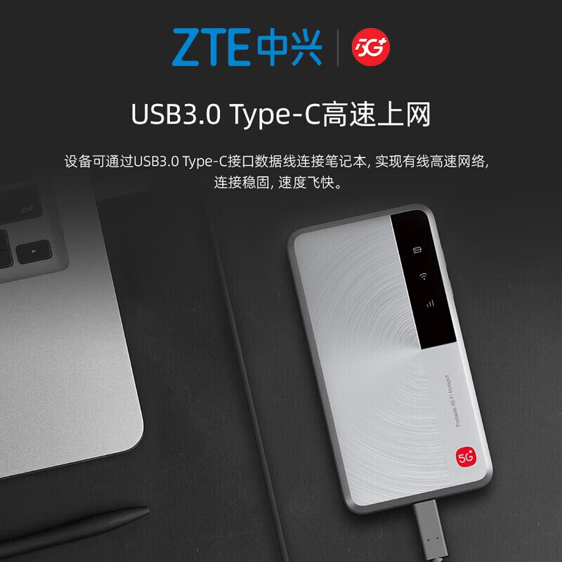 中兴5G随身wifi移动无线U30Pro/U30Air便携式路由器免插卡流量大师M3无限高速随行2026款全国通用XY15B 5G智能双网-流量大师M3 逸光银