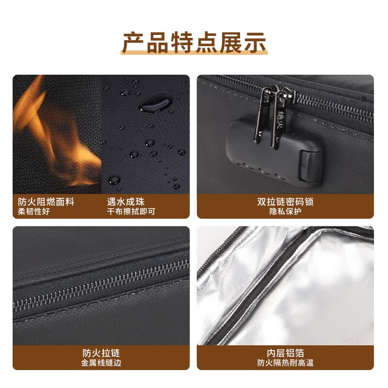 绝火证件收纳包防水防火带锁大容量文件箱耐高温全防火贵重物品收纳 全防火旗舰版收纳包 36*27*10cm