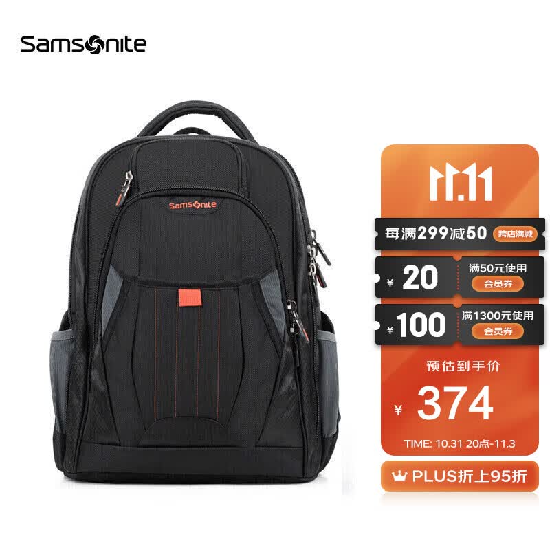 Samsonite/新秀丽双肩包商务15.6英寸电脑包多功能背包差旅包 36B*09008怎么看?
