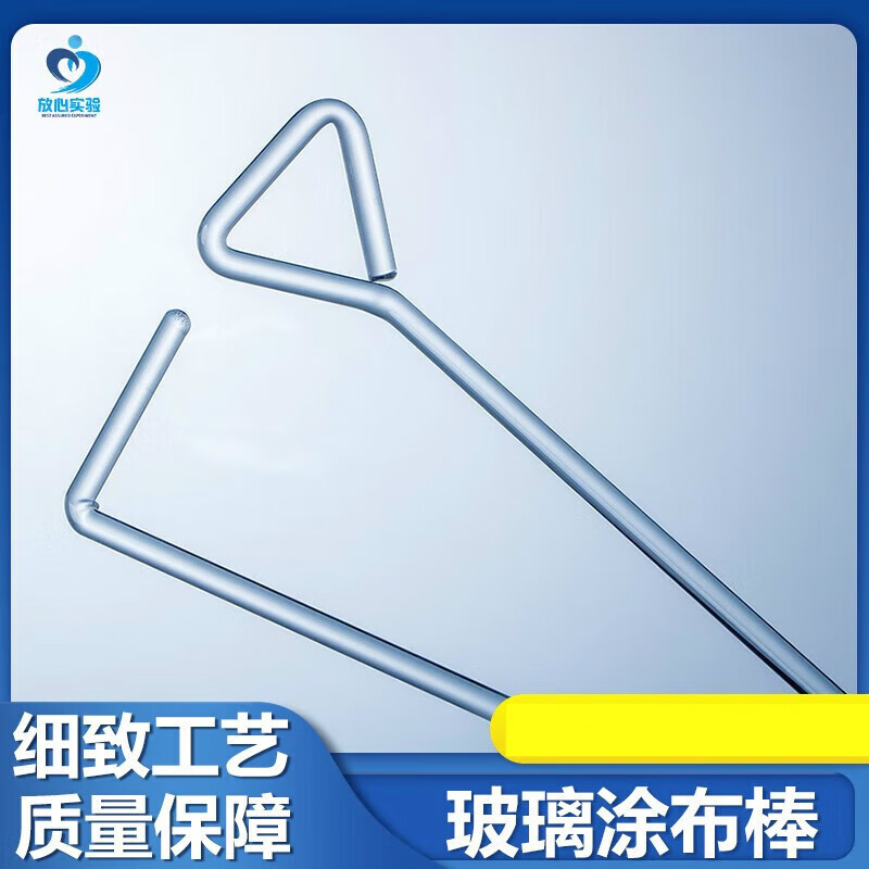 玻璃不锈钢涂布棒 三角l型培养皿涂布棒刮铲细胞推板刮刀实验耗材