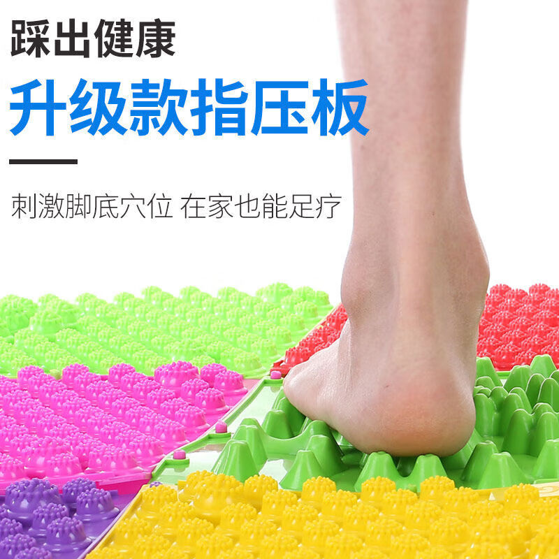 超慢跑指压板大号按摩板奔跑吧兄弟趾压板小冬笋超硬超痛足脚底按